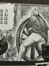 嫪毐 ろうあい の乱と呂不韋の失脚 趙姫の最後を解説