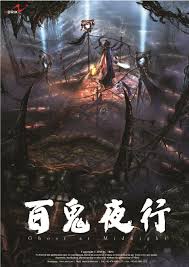 첫 공식 컨셉아트 공개 ~ celestials 첫. í˜¸ëŸ¬ì•¡ì…˜ ë°±ê·€ì•¼í–‰ ì„œì–'ëª¬ìŠ¤í„° ì»¨ì…‰ì•„íŠ¸ ê³µê°œ ì˜¨ë¼ì¸ê²Œìž„ ê²Œìž„ ê¸°ì‚¬ë³¸ë¬¸ ê²Œìž„í†¡