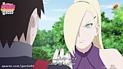 انیمه بوروتو قسمت 170 با زیرنویس چسبیده فارسی Gerdu80 Anime Boruto
