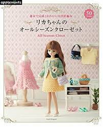 Find the best companies in auctions and marketplaces category: Crochet Licca Chan Doll All Seasons Closet Knitting Wear Book Japan Import For Sale Online Ebay