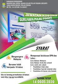 Majlis agama islam negeri pulau pinang (mainpp) telah dikunjungi delegasi dari majlis agama islam dan adat melayu perak (maipk). Ø§Ù„Ø³ Ù„Ø§ Ù… Jabatan Hal Ehwal Agama Islam Pulau Pinang Facebook