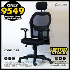 Office Chair Imported Guaranteed Lowest Price Whole Sale Rate Excellent Quality With 1 Year Warranty Delivery In All Over Chair Office Chair Imported