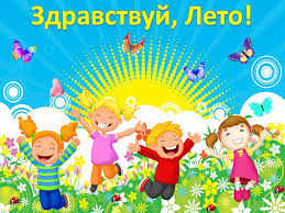 Лето в детском саду - МАОУ СОШ №20 г. Липецка