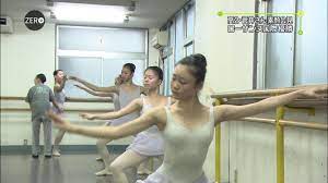 バレエ 貧 乳