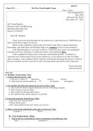 طلب حل تمرين الانجليزية السنة اولى ثانوي التمرين 5 ص 36 make your own résumé/curriculum vitae.then write a letter of application in response to the previous page page.use joy parfit's letter of application as a mode ÙØ±ÙˆØ¶ Ùˆ Ø§Ø®ØªØ¨Ø§Ø±Ø§Øª Ø§Ù„Ù„ØºØ© Ø§Ù„Ø§Ù†Ø¬Ù„ÙŠØ²ÙŠØ© Ø£ÙˆÙ„Ù‰ Ø«Ø§Ù†ÙˆÙŠ Ø§Ù„ÙØµÙ„ Ø§Ù„Ø£ÙˆÙ„ 2016 2017 Ø§Ù„Ù†Ù…ÙˆØ°Ø¬ 02 Dz Exam
