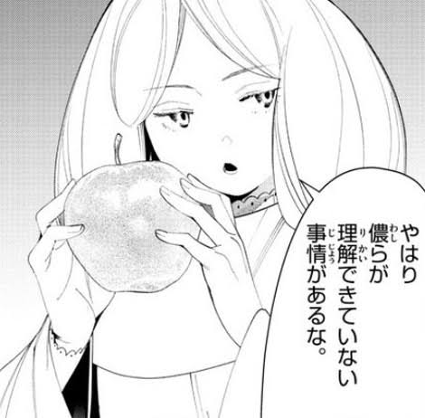 葬送のフリーレン