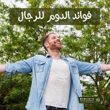 فوائد الدوم للرجال up shirt denim button up button up shirts