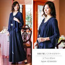 楽天市場 12月18日再入荷 母親 ロングドレス マザーズドレス フォーマルドレス 結婚式 長袖 ドレス アフタヌーンドレス ジャケット 洋装 大きいサイズ 親族 ママドレス マザードレス 演奏会 発表会 ワンピース 50代 60代 お呼ばれ 袖あり 紺 黒 ミセス fd 180094