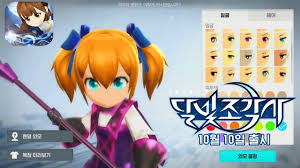 Anime character generator setup overall directories usage train test results. Moonlight Sculptor Mobile Open Beta Character Creation Gameplay New Rpg Android Ios Youtube