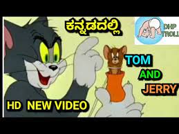 Tom And Jerry Kannada Version Most Funny Kannada Spoof Video By Dhp Troll Youtube