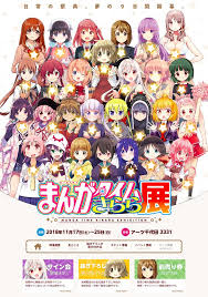 白银出生 anime game websites exhibition