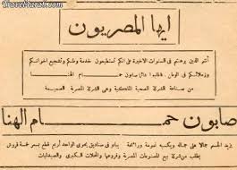 صور اعلانات مصرية قديمة Images?q=tbn:ANd9GcTijKAaDoDd3gRYQQOK0o_RotztOumiM0ZkMVIu3QdDYu13qOSy1w