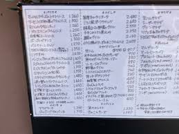 フォセッタ メニュー