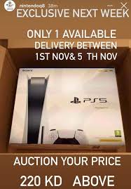 The balm white ointment 19.4g medicine is manufactured by tiger and was added around august 2019. Want A Playstation 5 Before The Release Date 2 48am Everything Kuwait