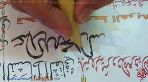 أ وليد دره كتابة اسم عبدالله خط الإجازة Handwriting Calligraphy Arabic Calligraphy Calligraphy