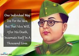 Netaji thus grew up with deep respect for women and with the fundamental belief that men and women are equal. Neta Ji Subhash Chandra Bose Inspirational Quotes Images