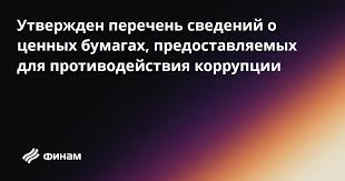 Финам.Ру - News update
