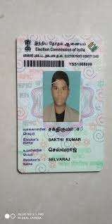 Pin By Paritosh Sharma On Id Aadhar Card Cards My Pictures