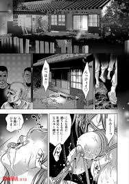 拷問エロ漫画】村の女は村の共有財産！全員が拷問部屋送りにされて子ども産むだけの家畜に成り下がるんだっぺ【美畜淫婦 真理子／鬼窪浩久】 | どーじんまんが ｜エロ漫画 エロ同人誌 無料
