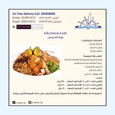 شركة مطاعم السنبوك Al Sanbok Restaurants T Co Sanbok Rest Twitter