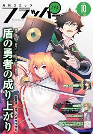 The Rising of the Shield Hero, Chapter 79 - English Scans