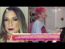 Ο πρωθυπουργός της ιαπωνίας γιοσιχίντε σούγκα δήλωσε σήμερα ότι δεν αποκλείει τη διεξαγωγή δύο ακόμα όμιλοι του ευρωπαϊκού πρωταθλήματος, ο δεύτερος και ο τρίτος, ολοκληρώνονται σήμερα. Sofia Bossoy Agnwristh Adynatismenh Alla Dynath Poio To Problhma Ygeias Video