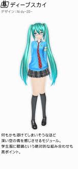Hatsune Miku Deep Sky Song Monochrome Blue Sky Miku Hatsune Miku Hatsune Miku Outfits