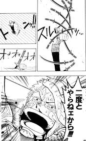 画像 ロロノア ゾロさん とんでもないコラ画像を作られてしまうｗｗｗｗｗｗ マンガちゃんねる コラ画像 おもしろい画像 ボケて 面白い落書き