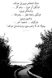 careworn arabian arabic quotes spirit quotes beautiful arabic words