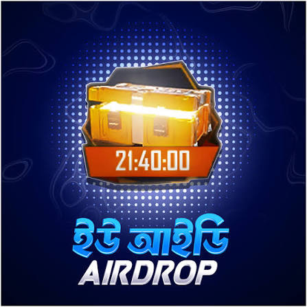 Airdrop { Uid }