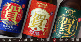 Check the menu and opening hours here. é€™æ™‚é™£ å¹³å®‰å°šè³€ Sunmai é‡'è‰²ä¸‰éº¥å…¨æ–° è³€å•¤ ç¥ç¦æ—¥å¸¸å¹³å®‰å¥åº· Vidaorange