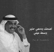 محمد عبده Cover Photo Quotes Pop Art Canvas Photo Quotes