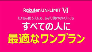 Ocn モバイル one音声対応sim 1.0gb/月（新コース）をご利用の場合で、ocn光モバイル割（詳細はこちら）（月額200円（税込220円）割引き）適用後の価格です。 ocn光モバイル割非適用時は月額1,180円（税込1,298円）となり. 1qxe Kfprrx8pm