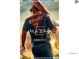 M S Dhoni The Untold Story Movie Wallpaper 3 Har gully mein dhoni hai. m s dhoni the untold story movie
