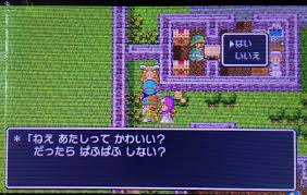 ファミコンをフルレストアする(付属機器も) full restoration nintendo famicom with accessories. ã‚Šã‚‡ã† Street Fighter Auf Twitter ãã‚ãƒ¼ ã‚µãƒžãƒ«ãƒˆãƒªã‚¢ã®çŽ‹å­ãŒãƒãƒ¼ã‚´ãƒ³ã®å'ªã„ã§ãƒ'ãƒ¼ãƒ†ã‚£é›¢è„±ã—ã¦ã—ã¾ã£ãŸ ã§ã‚‚ ã‹ã¾ã‚ãšã‚†ã' ã¨è¨€ã†ã®ã§ çŽ‹å¥³ã¨ãµãŸã‚Šæ—…å§‹ã‚ã¾ã—ãŸ Dqii
