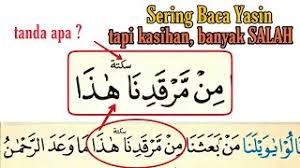 Surah yasin ini termasuk surat makiyyah, artinya surat ini diturunkan di mekkah sebelum nabi muhammad saw hijrah ke madinah. Surah Yaa Siin Ayat 52 Qs 36 52 Tafsir Alquran Surah Nomor 36 Ayat 52