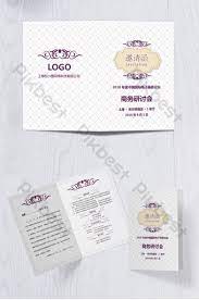 Nah untuk mendapatkan contoh surat di atas (soalnya contoh di atas ga bisa di copy yhaa. Gambar Kartu Undangan Seminar Template Psd Png Vektor Download Gratis Pikbest