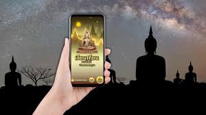 เวียนเทียนออนไลน์ ในวันมาฆบูชา วันที่ 26 กุมภาพันธ์ 2564 โดยจะ. à¹€à¸§ à¸¢à¸™à¹€à¸— à¸¢à¸™à¸­à¸­à¸™à¹„à¸¥à¸™ à¸§ à¸™à¸­à¸²à¸ªà¸²à¸¬à¸«à¸š à¸Šà¸² à¹€à¸‚ à¸²à¸žà¸£à¸£à¸©à¸² à¸—à¸³à¸š à¸à¸§ à¸– à¹ƒà¸«à¸¡ à¸‡ à¸²à¸¢à¹† à¹à¸„ à¹„à¸¡ à¸ à¸„à¸¥ à¸