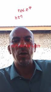 Mbabu Mwenye Kipara Abby Chams