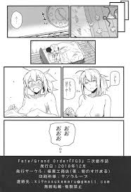 FateGrand Order】GIRLFriends 16 - 同人誌 - エロ漫画 momon:GA（モモンガッ!!）