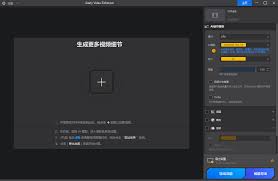 Aiarty Video Enhancer v3.5.0 视频增强工具中文便携版- 易破解