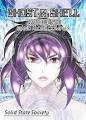 攻殻機動隊 STAND ALONE COMPLEX Solid State Society