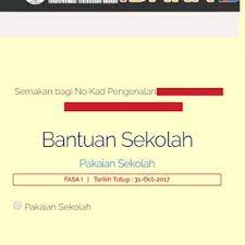 Permohonan dana terengganu 2021 cara mohon idana online. Dana Bantuan Persekolahan Sesi 2018 Untuk Rakyat Terengganu