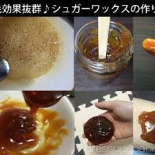 ここの所スゴイ勢いで流行している カソーダ ですが 結論からいうと短い期間で顔のしみや普通のシミ イボ ニキビ タコ ホクロなどを取ってしまう優れものです 値段も安く シミ取り効果も高い物ですので我が家では重宝していま シュガーワックス ほくろ