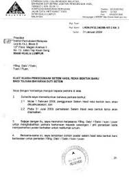 Nak tahu perkiraan duti setem sebenar, sila lihat gambarajah di bawah. Setem Magazines