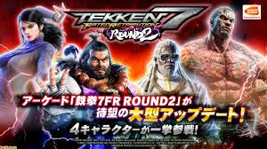Tekken 2 (鉄拳2) is the second installment in the tekken fighting game series. é‰„æ‹³7 Fr Round2 å¤§åž‹ã‚¢ãƒƒãƒ—ãƒ‡ãƒ¼ãƒˆãŒå®Ÿæ–½ ã‚¶ãƒ•ã‚£ãƒ¼ãƒŠ å·Œç«œ ãƒªãƒ­ã‚¤ ã‚¹ãƒŸã‚¹ ãƒ•ã‚¡ãƒ¼ã‚«ãƒ ãƒ©ãƒ ãŒæ–°ãŸã«å‚æˆ¦ ãƒ•ã‚¡ãƒŸé€š Com