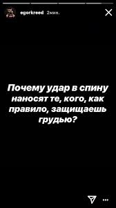 как слушать музыку с вк на айфоне без интернета Pin Ot Polzovatelya Medved Elizaveta Ivanovna Na Doske Egor Nikolaevich Vdohnovlyayushie Citaty Podrostkovye Citaty Pravdivye Citaty