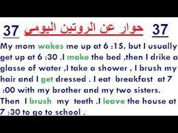هذه قائمة بأسماء الدول وعواصمها وبعض المدن الرئيسية ØªØ¹Ø¨ÙŠØ± Ø¹Ù† Ø§Ù„Ù…Ø¯Ø±Ø³Ø© Ø¨Ø§Ù„Ø§Ù†Ø¬Ù„ÙŠØ²ÙŠ Ù…Ø¹ Ø§Ù„ØªØ±Ø¬Ù…Ù‡ Ù‚ØµÙŠØ±Ù‡