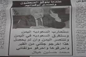 يمكن جمع اثار الخليج العربي المشرف: Ù„Ø§ Ø¯Ø§Ø¹ÙŠ Ù„Ø­Ø±Ù‚ Ø§Ù„Ø¬Ø«Ø© ÙÙ‚Ø¯ ØµØ¯Ù‚Øª Ø§Ù„ØªÙˆÙ‚Ø¹Ø§Øª Mehr News Agency
