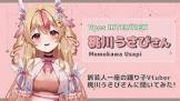 桃代 (VTuber)